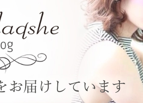 バストアップ専門店パトラクシェブログ